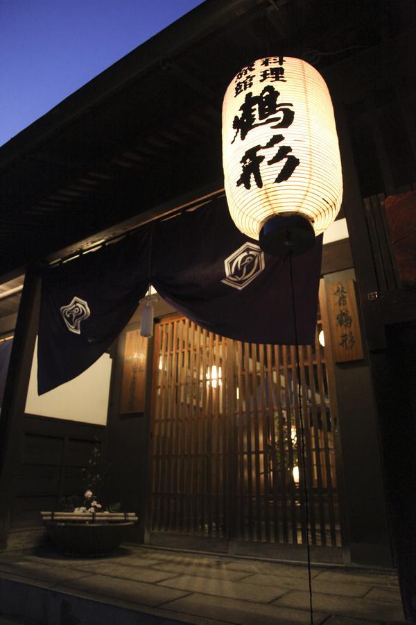 Ryori Tsurugata Ryokan 4*